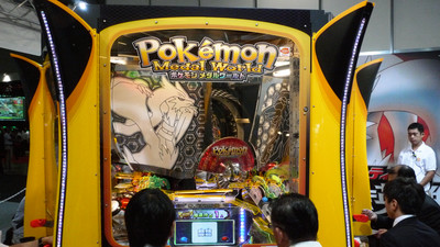 BWルーレットが気分を盛り上げるメダルゲーム「ポケモンメダルワールド