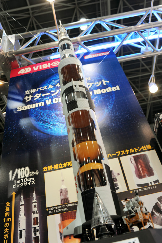 アポロ11号とサターンV型ロケットを余すところ無く楽しめる高さ1m10cm