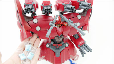 食玩なのに9990円もする「ネオ・ジオング」の圧倒的存在感を体感して