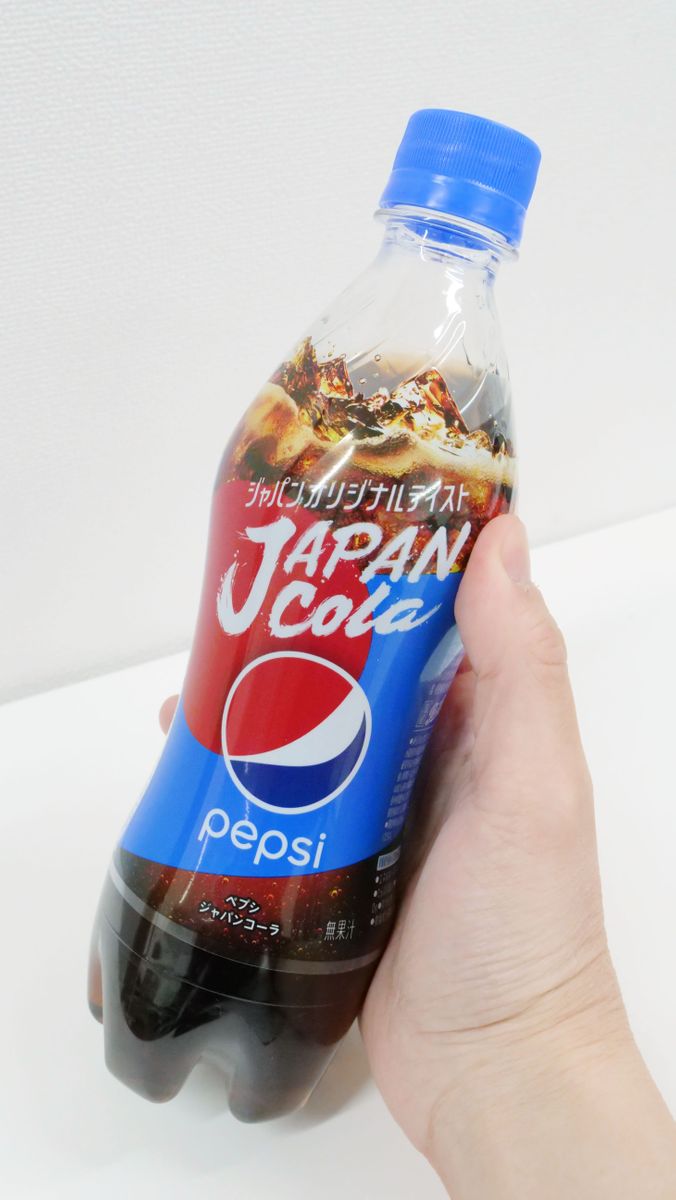 ペプシが和柑橘風味で日本人向けの味わいに進化した「ペプシ ジャパン