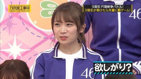 NOGIZAKA」おしゃれまとめの人気アイデア｜Pinterest｜ch | 乃木坂工事