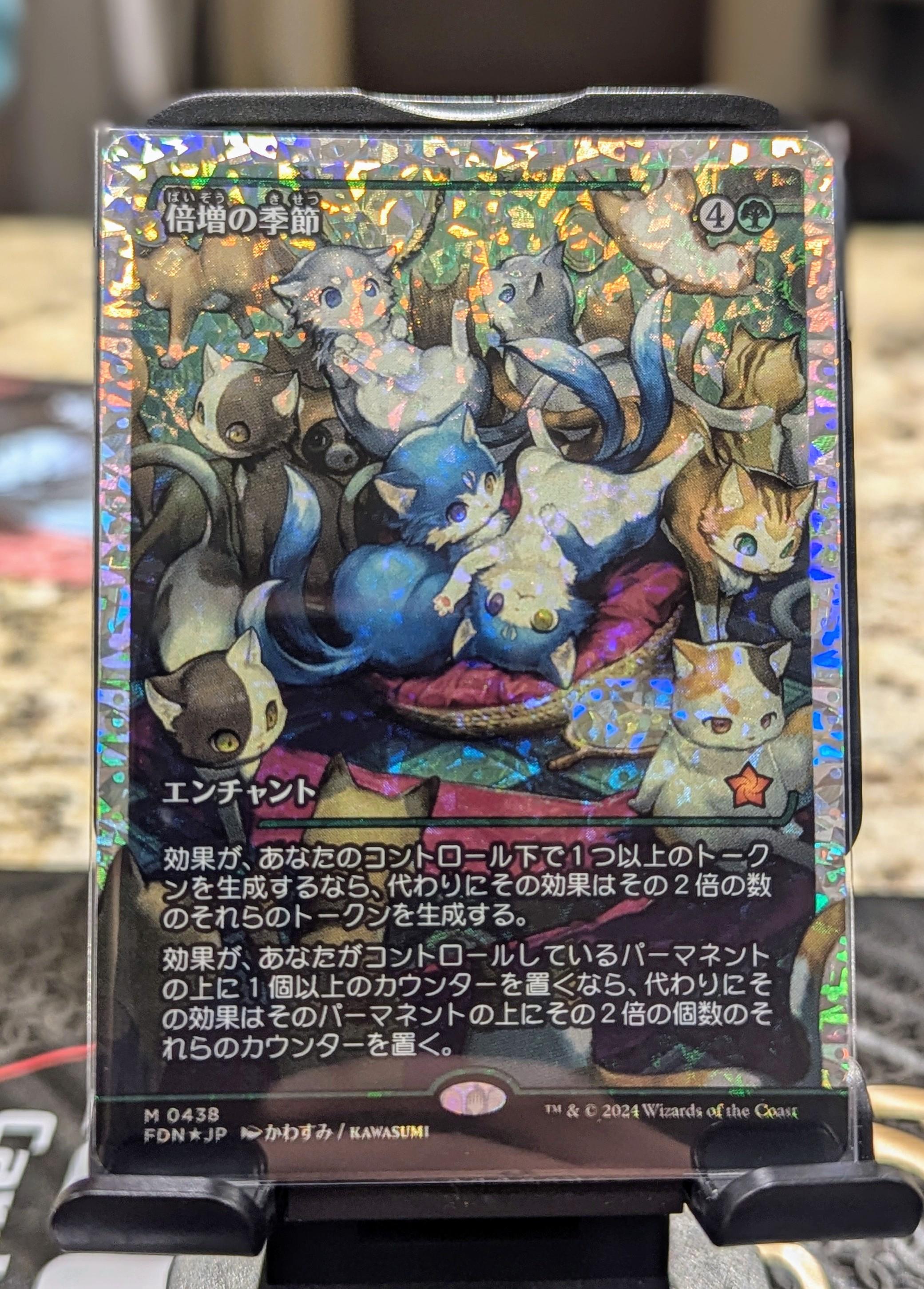 MTG【ショーケース】倍増の季節/Doubling Season【Foil】 mtg 倍増の