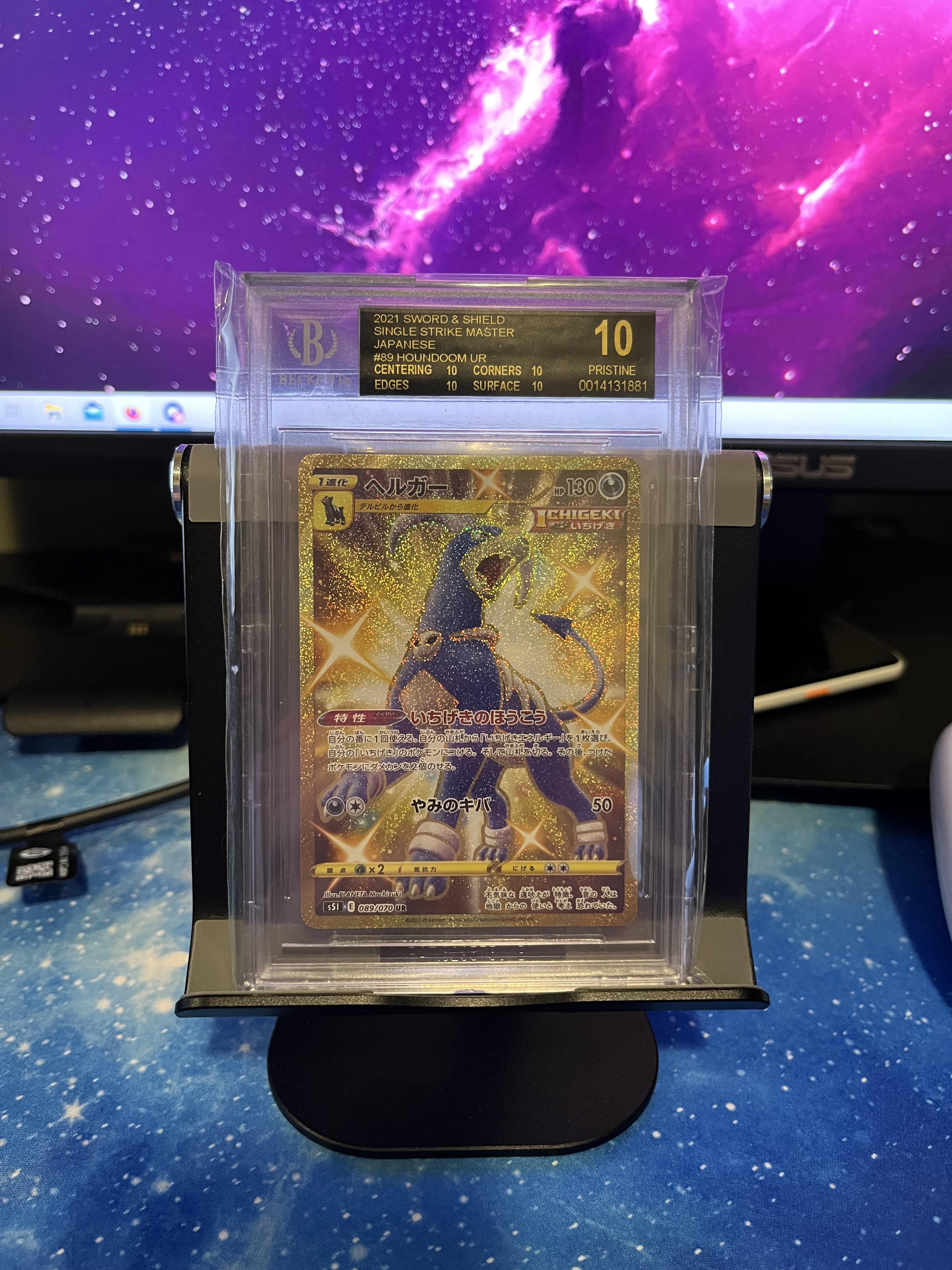 BGS ブラックラベル、Pop 1 の値段ってどうやって調べればいいの？ : r