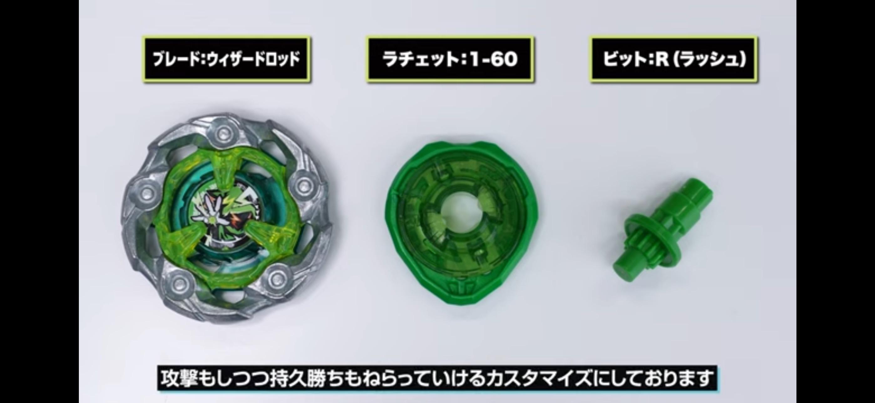 ウィザードロッド1-60はマジでヤバいって！ みんな、見逃さないで