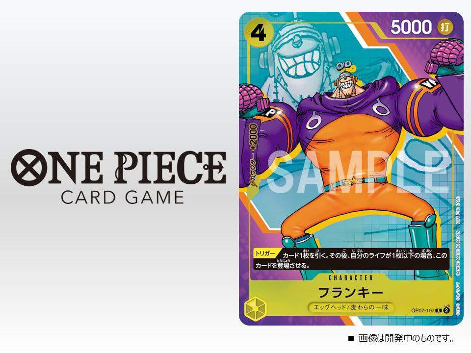 OP07-107 Franky 3rd Anniversary bonus card : r/OnePieceTCG