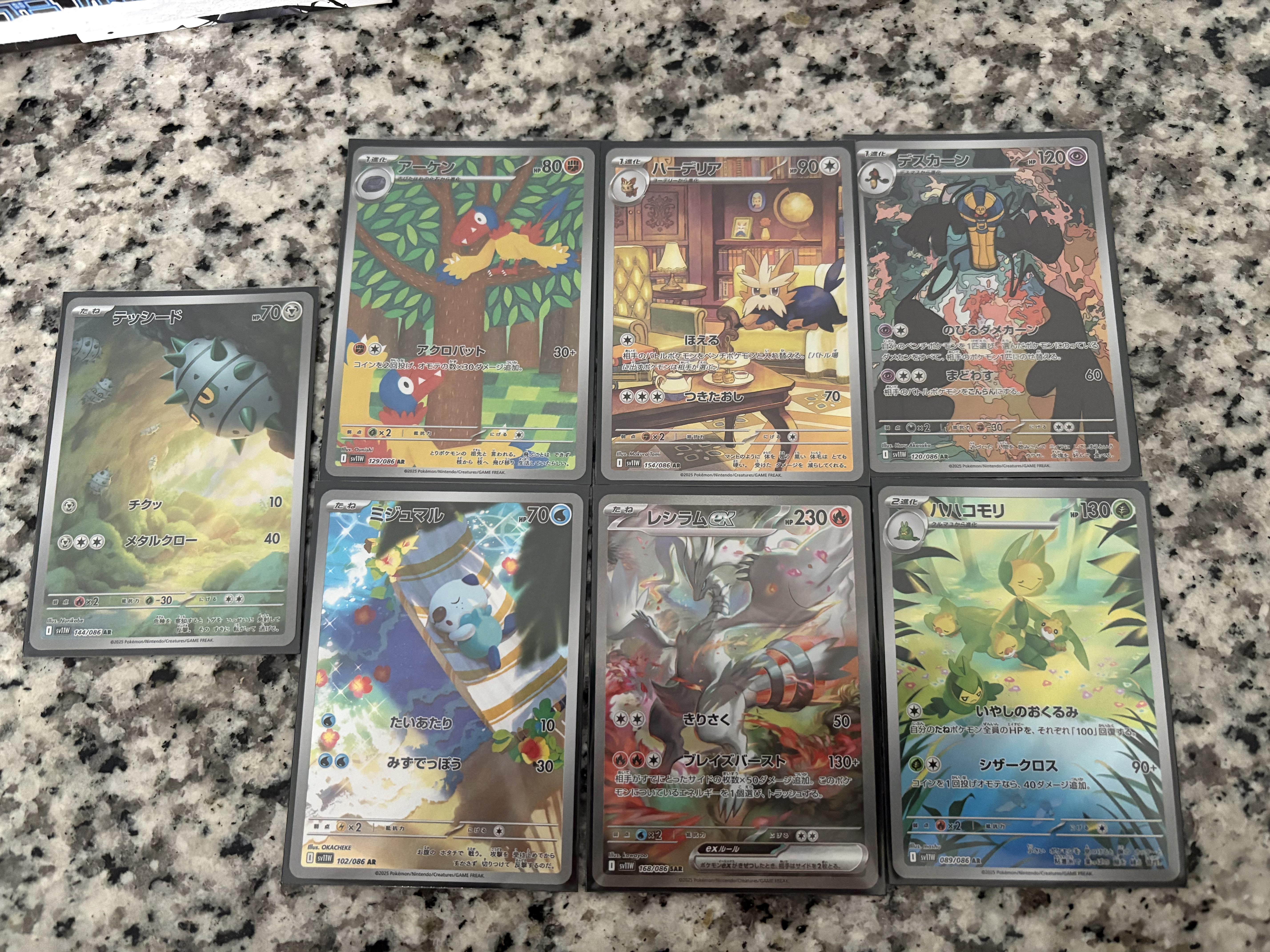 レシラムEX SAR 公開！ : r/PokemonTCG