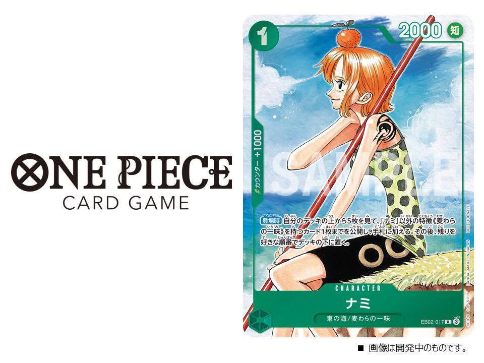 EB02-017 Nami 3rd Anniversary bonus card : r/OnePieceTCG