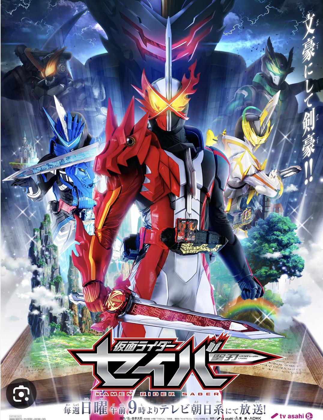 仮面ライダーのポスター全部 (平成) : r/KamenRider