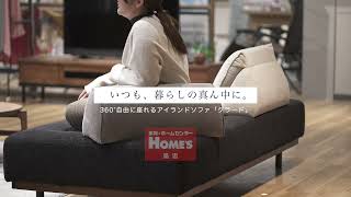 2人掛けソファ グラード ベースM（ウッドベース有）SEランク／木