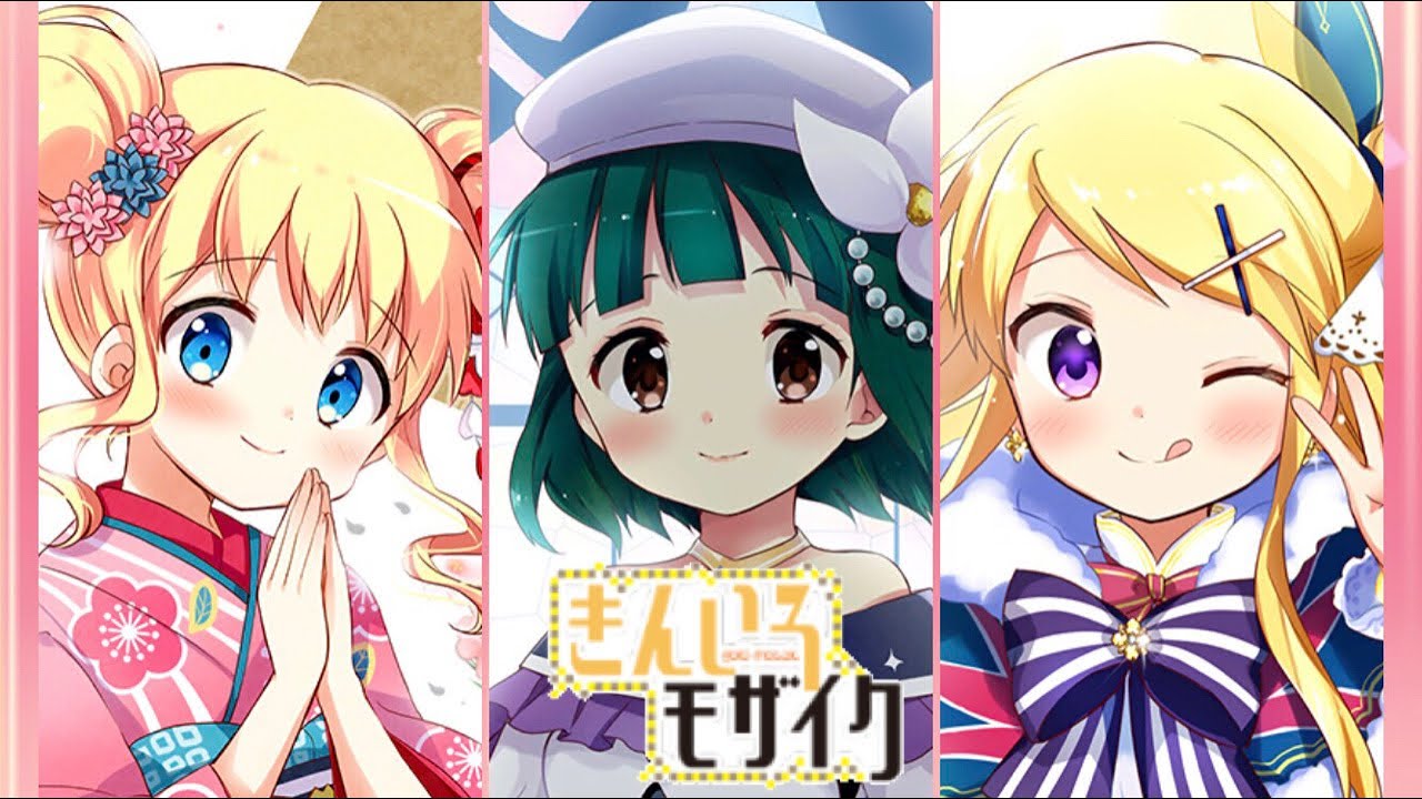 きららファンタジア】きんいろモザイク 全キャラとっておき集 - YouTube