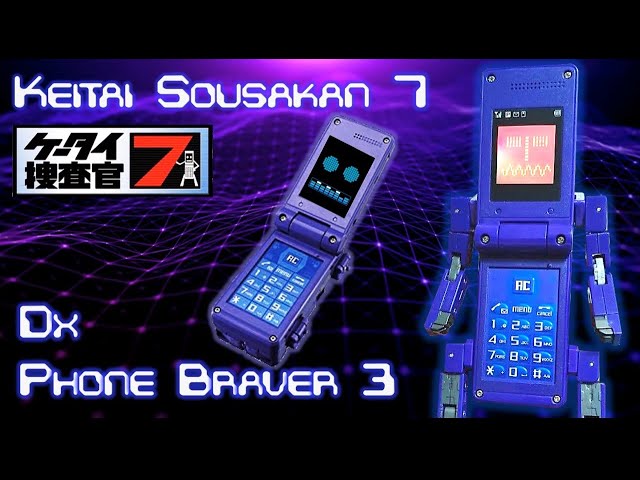 Dx Phone Braver 3 - K-tai Sousakan 7 : フォンブレイバー3（サード