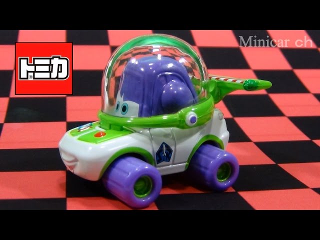 トミカ カーズ C-32 バズ・ライトイヤー（スタンダードタイプ） - YouTube