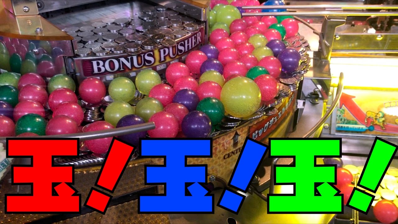 メダル】アラビアンジュエルやってみた！ - YouTube