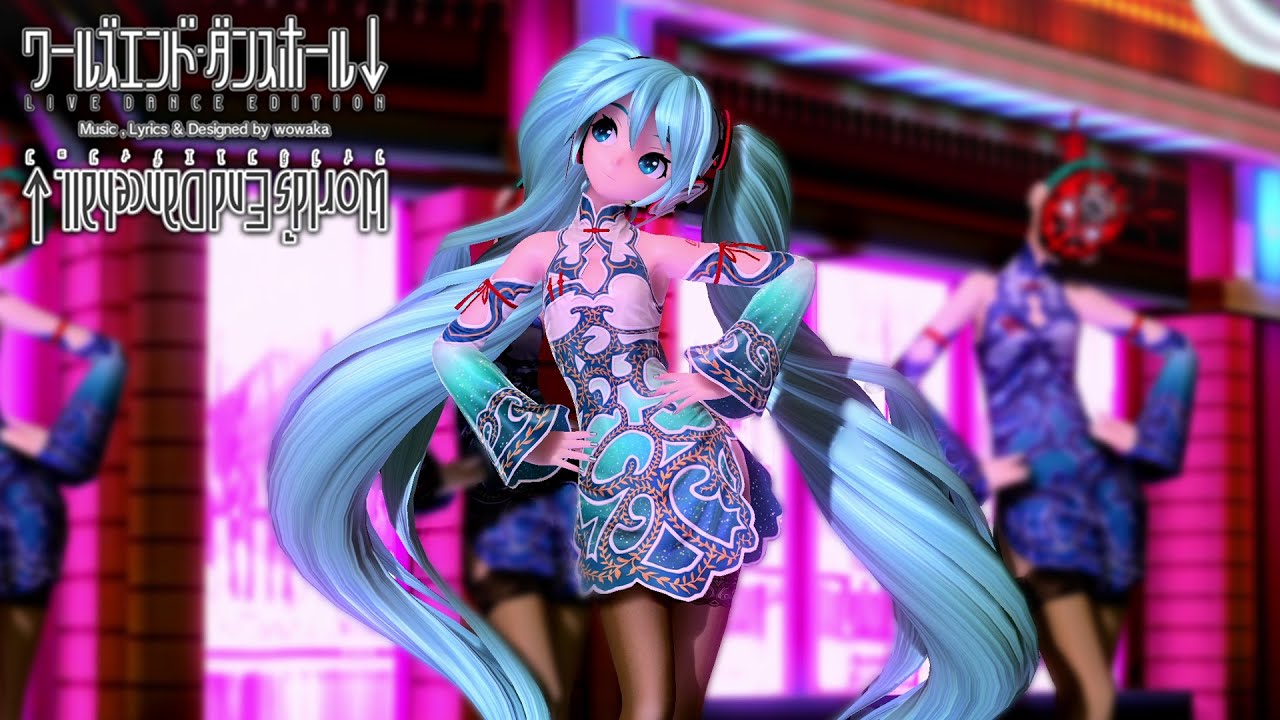 4K 60 fps」 World's End Dancehall (ワールズエンド・ダンスホール