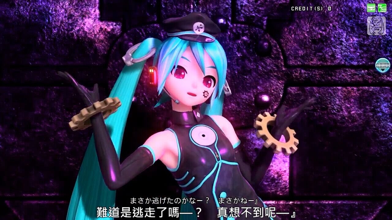 初音ミク-Sadistic.Music∞Factory 【Arcade Future Tone中文字幕