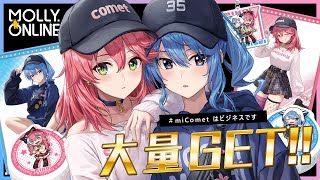 モーリーオンライン 】#miComet ビジネスきちゃあああああ