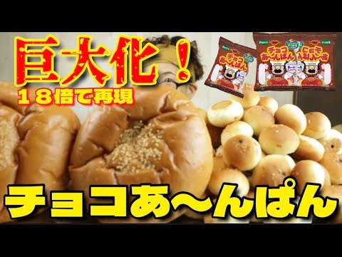 チョコあんぱんページ Yum& SumDumplings 楽天市場】ブルボン チョコ