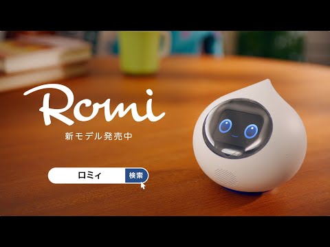 Conversational AI robot Romi Lacatan model now on sale🎉 - YouTube