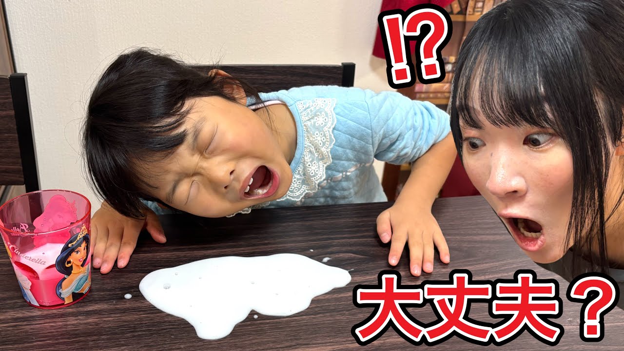 Koko-chan tries milk, which she doesn't like, and ends up throwing