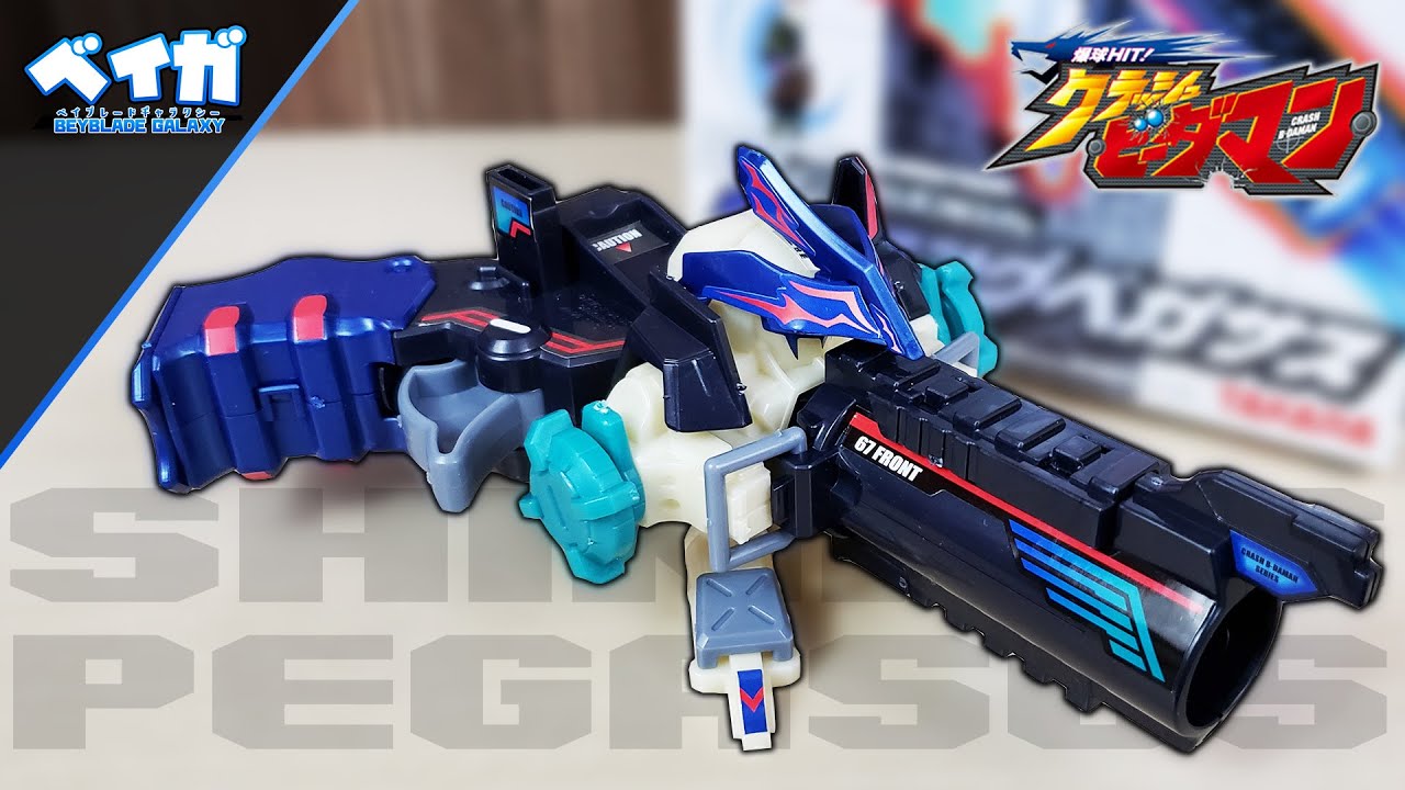 Análise 036 SHINING PEGASUS - Crash B-Daman 爆球Hit! クラッシュ