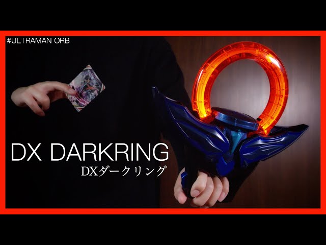 ジャグラスジャグラーのアイテム！DXダークリングがかっこいい