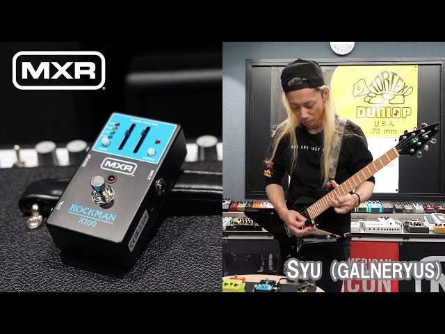 MXR】ROCKMAN X100 - SYU (GALNERYUS) - YouTube