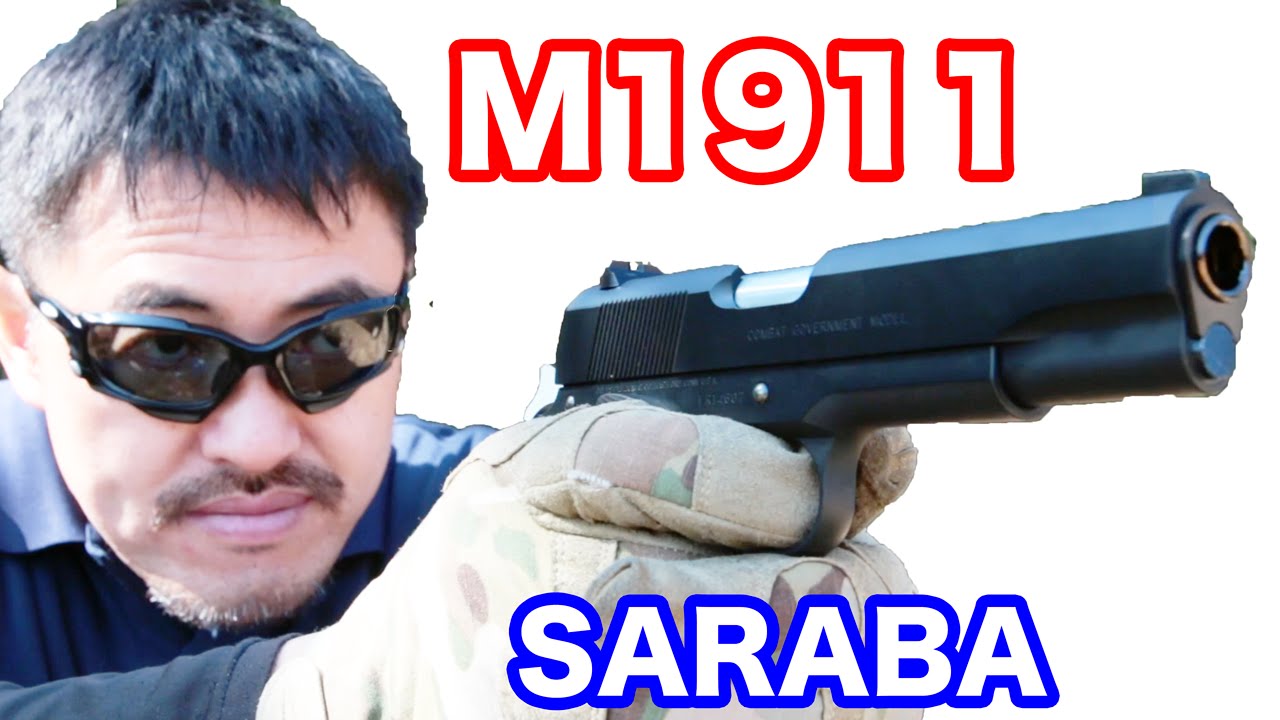 WA ガバメント ワイルドホーク SARABA ver. あの刑事ドラマのエアガン