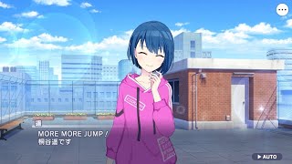 プロセカ】桐谷遥のカード一覧とプロフィール【プロジェクトセカイ