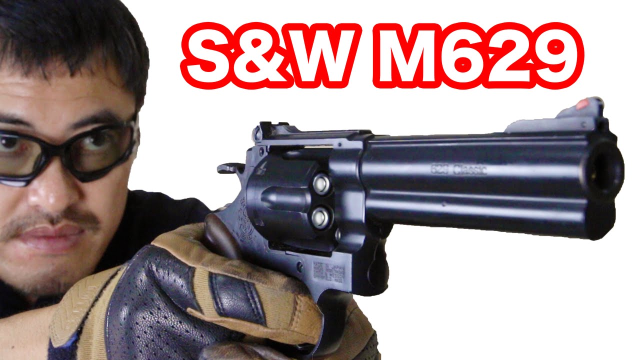 マルシン】 S&W M629 クラシック ブラックABS 4インチ ガスガン