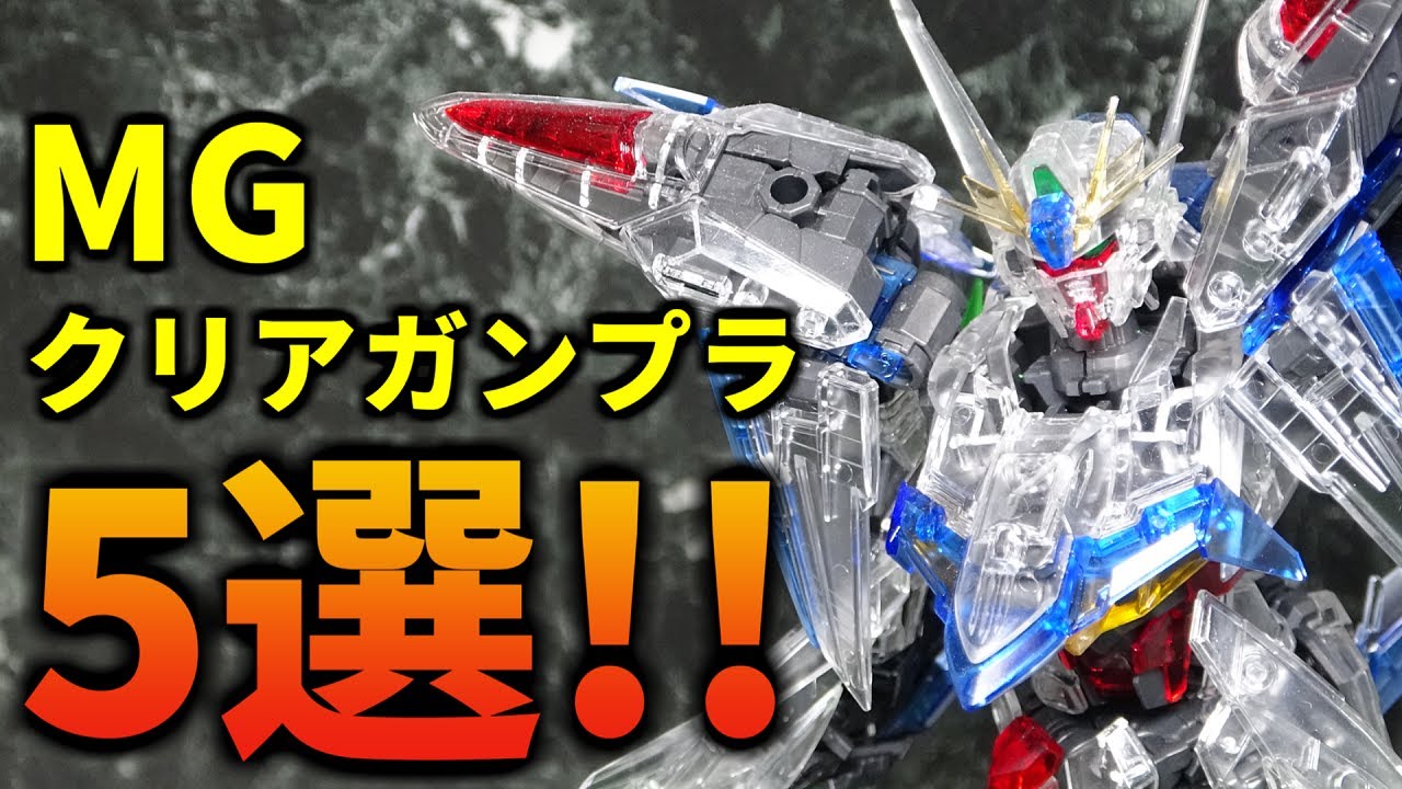 Gunpla] Satisfied with your purchase! Introducing our top 5