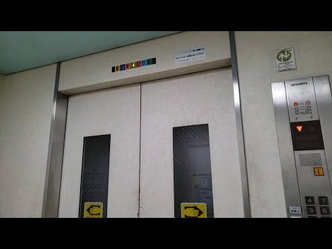 熊谷ニットーモール 立体駐車場のエレベーター（三菱製） - YouTube