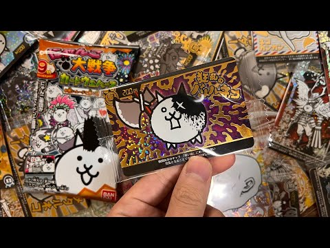 開封動画】今回こそコンプなるか！？にゃんこ大戦争ウエハース2を2箱分