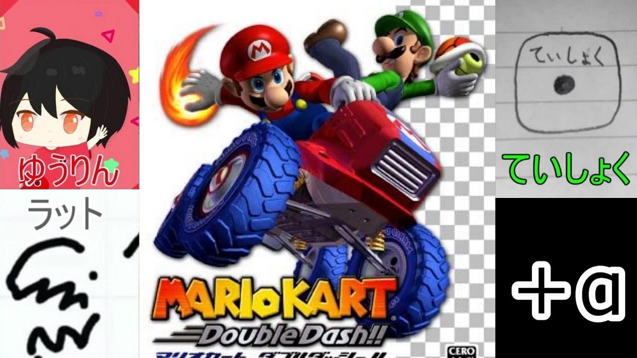 4人実況】昔のマリオカート仕様が違いすぎて面白すぎる【マリオカート