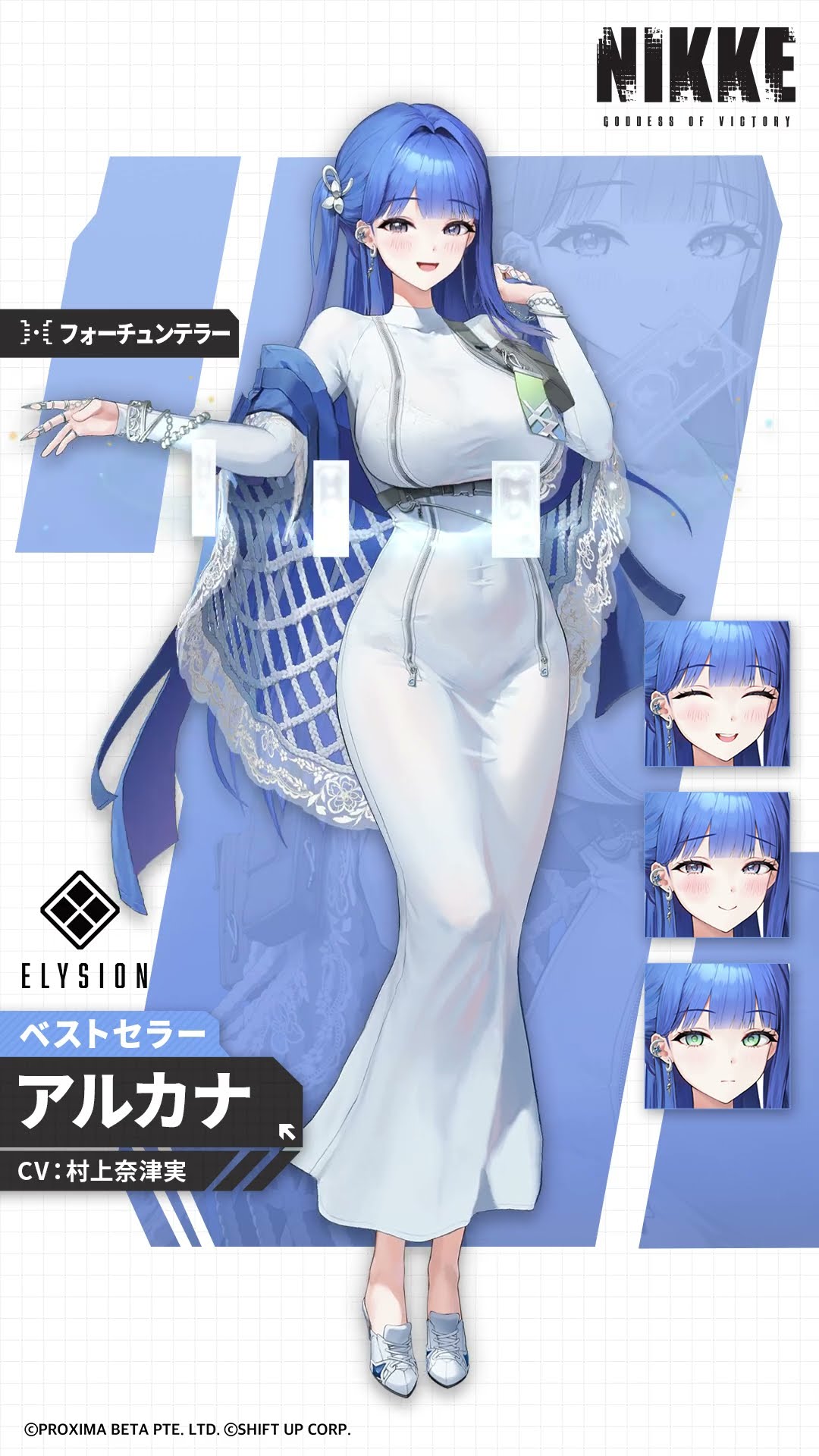 勝利の女神：NIKKE】NIKKE紹介 - アルカナ(Arcana) - YouTube