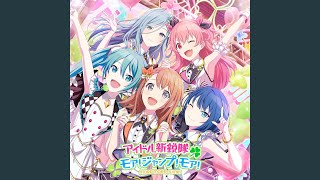 モア！ジャンプ！モア！ (feat. 花里みのり & 桐谷遥 & 桃井愛莉