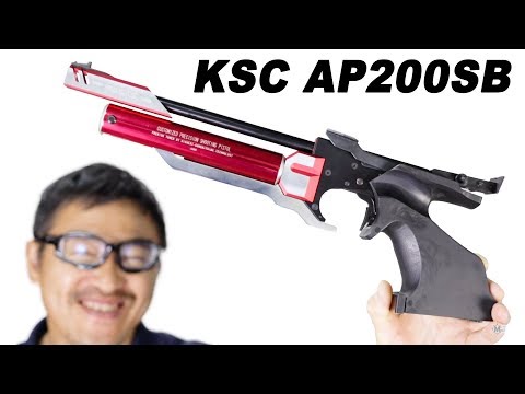 KSC AP200SB 精密射撃競技専用銃 エアガンレビュー 【APSカップ2019本