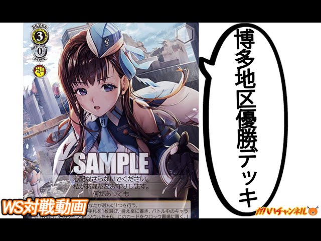 NIKKE 扉門デッキ フルレア NIKKE 扉門デッキ フルレア