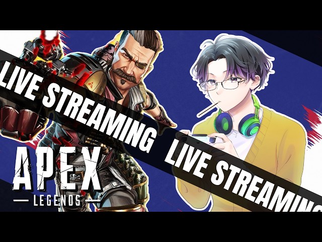 新人Vtuber】そうだ、カジュアルとランクへ行こう。【雑談】【APEX