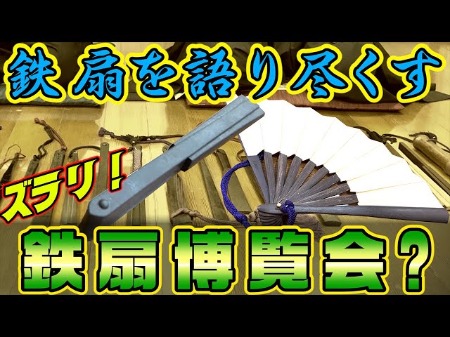 Historical value! A super masterpiece has arrived!!] Antique