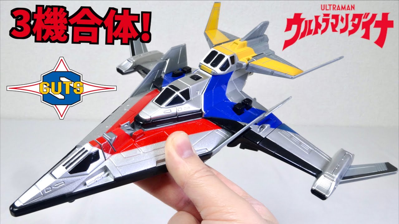 Ultraman Dyna】DX GUTS Eagle & Super Guts Machine series wotafa's