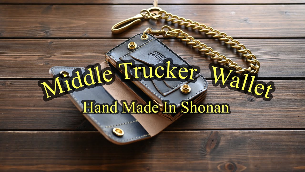 ヌメ革/手縫い【ミドル・トラッカーウォレット】 - YouTube
