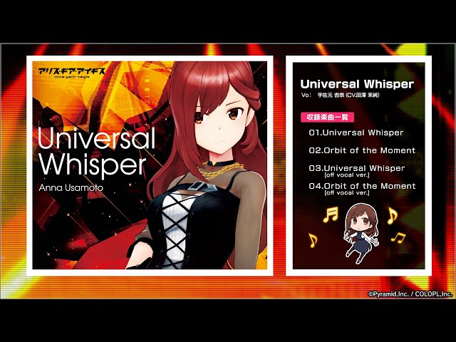 アリスギア】アリス・ギア・アイギス C99 宇佐元 杏奈