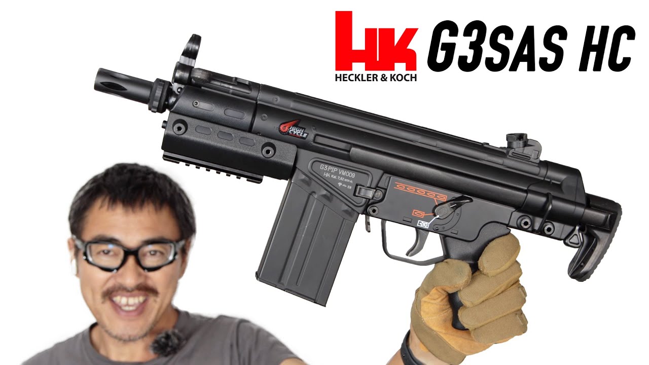 H&K G3 SAS HC 毎秒25発で500連マグ サバゲーに強いハイサイクル電動
