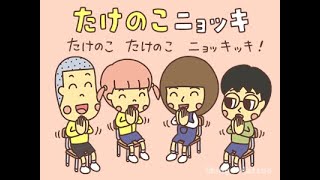 タケノコニョッキ - YouTube