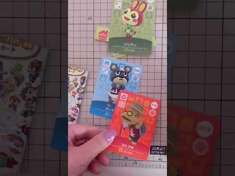 あつ森】しずえ(キャラぱふぇ)のamiiboカード効果と購入方法【あつまれ