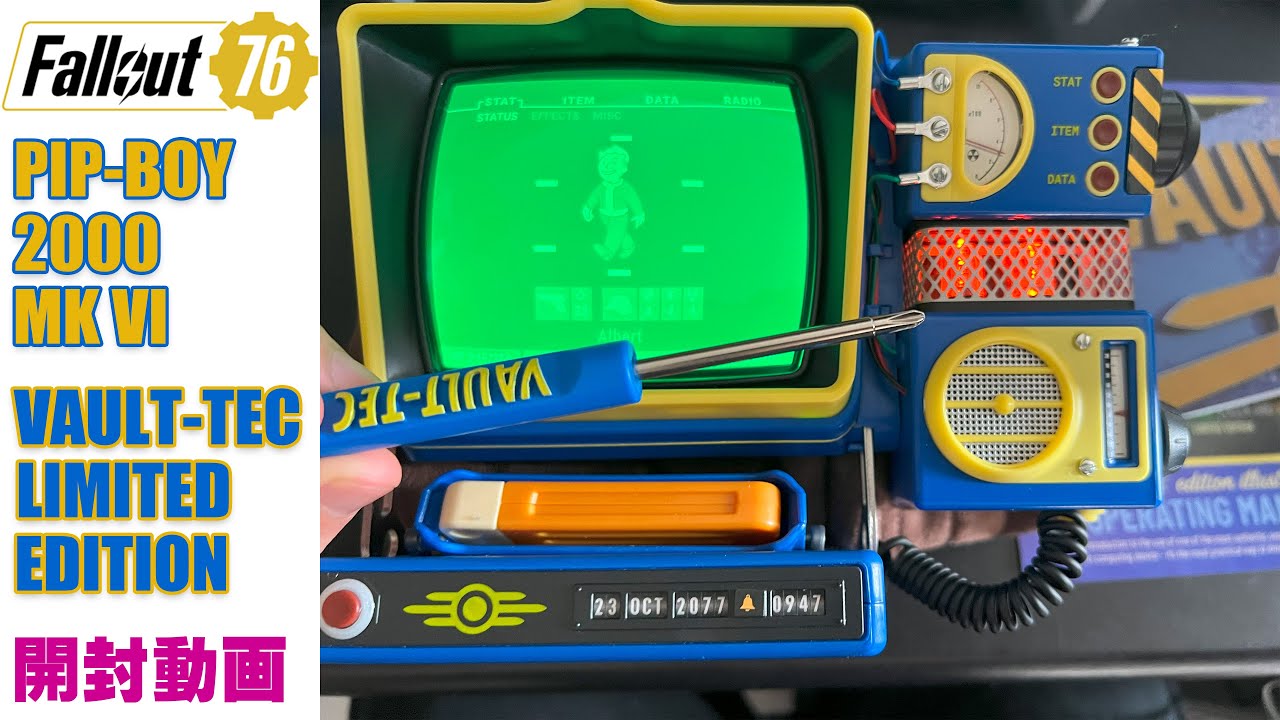開封動画】Fallout の激レアグッズ！超リアル Pip-Boy を開封