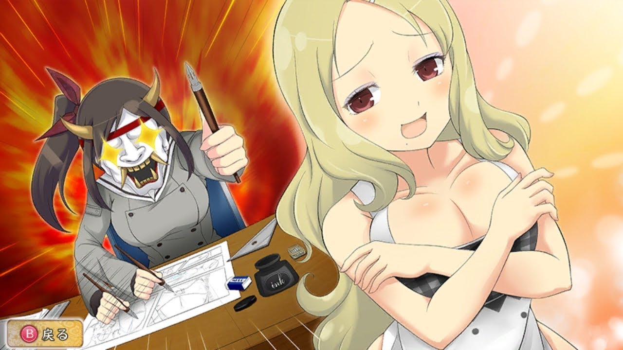 デカ盛り 閃乱カグラ】死塾月閃女学館のストーリーやる - YouTube