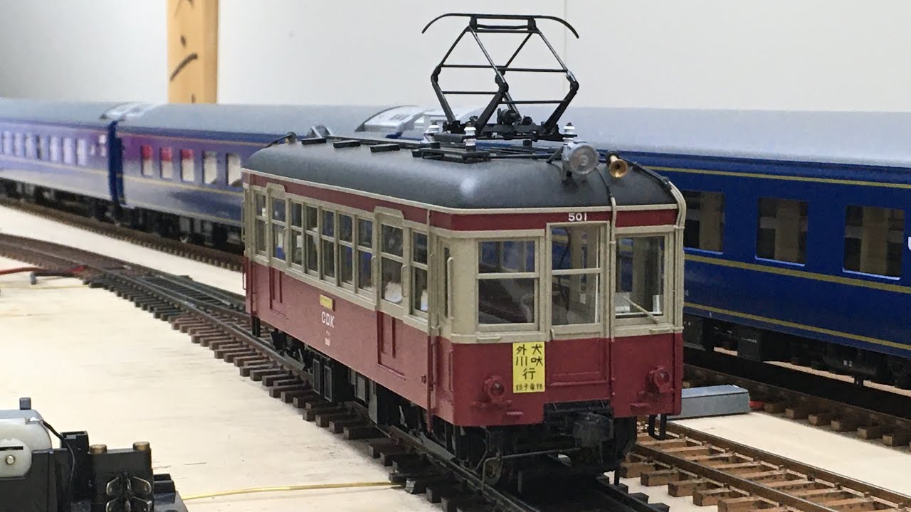 O氏所有の銚子電鉄 デハ500 OJゲージ 鉄道模型 - YouTube