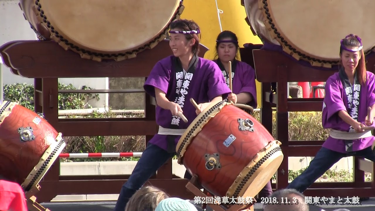第2回浅草太鼓祭⑨ 関東やまと太鼓（東京都） - YouTube