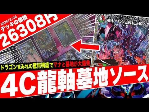 Introducing the new deck 